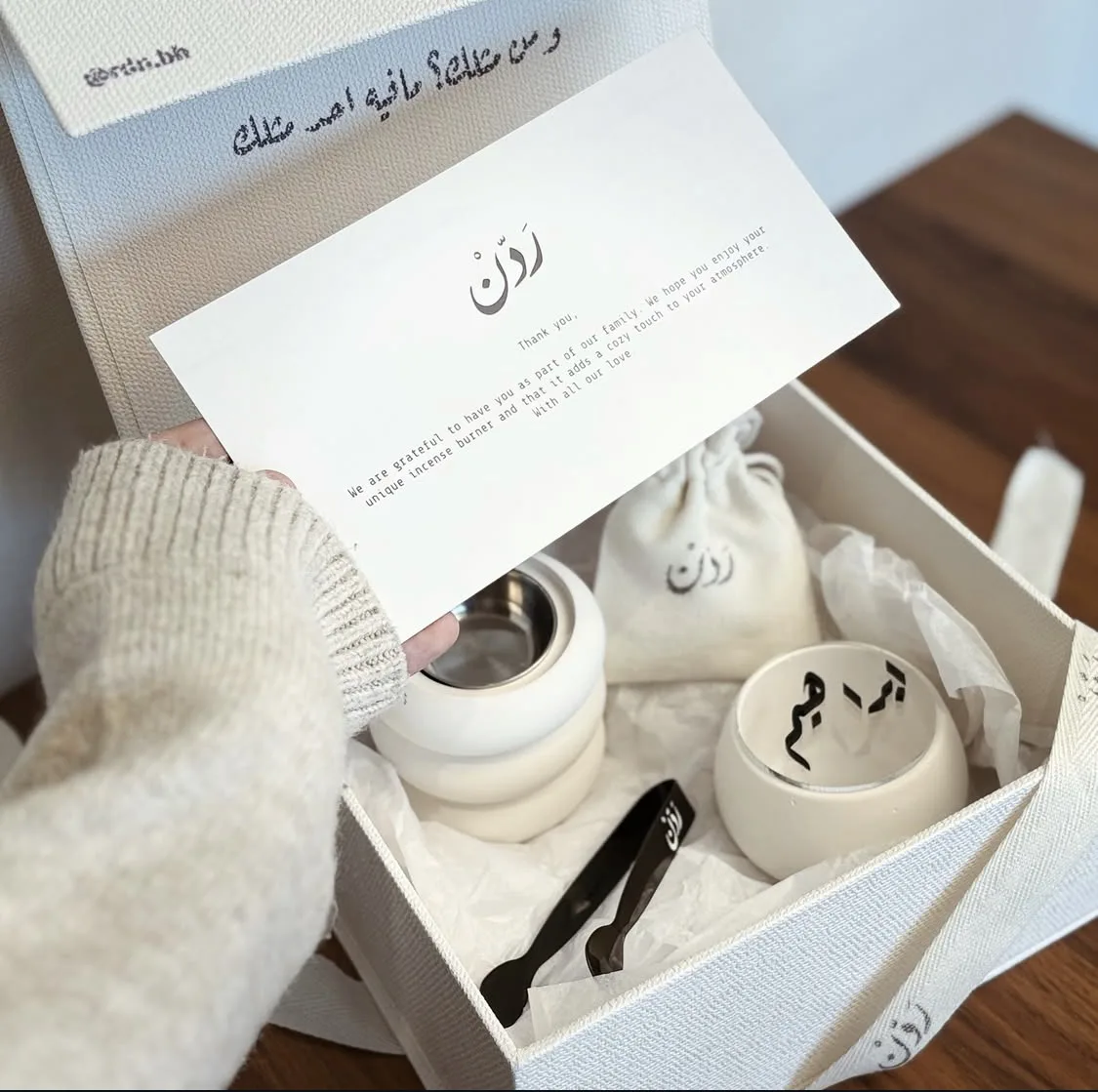 ردن