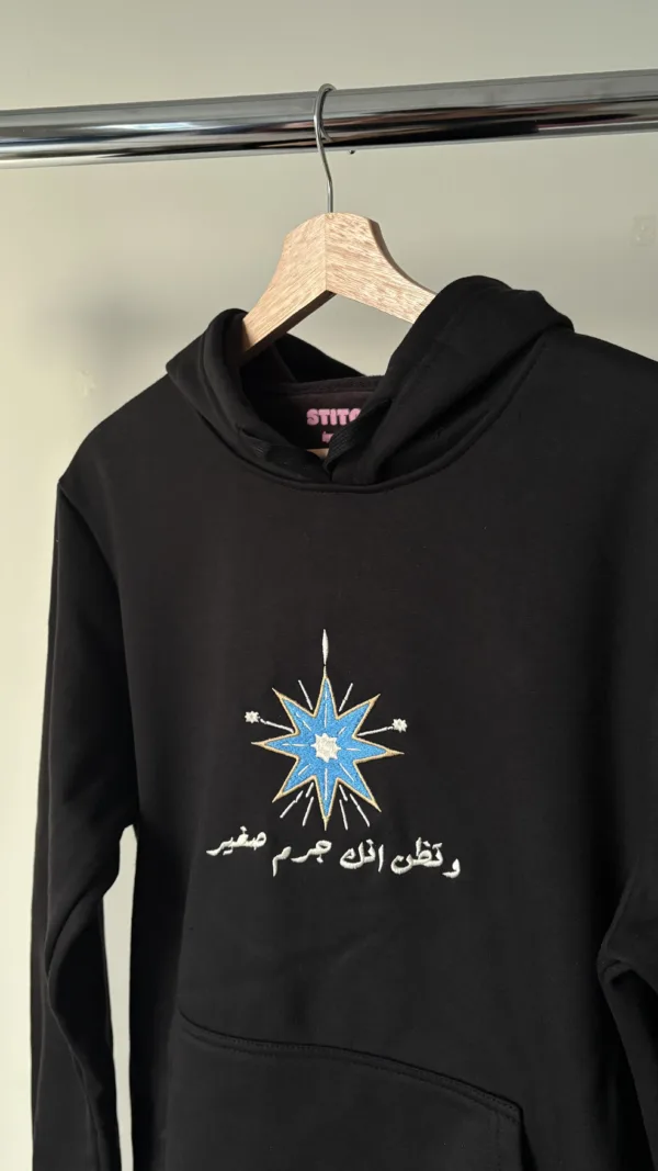 وتظن انك جرم صغير ✨