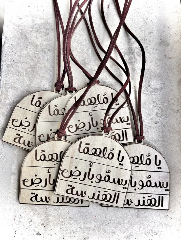 تعليقة خشبية - Image 2