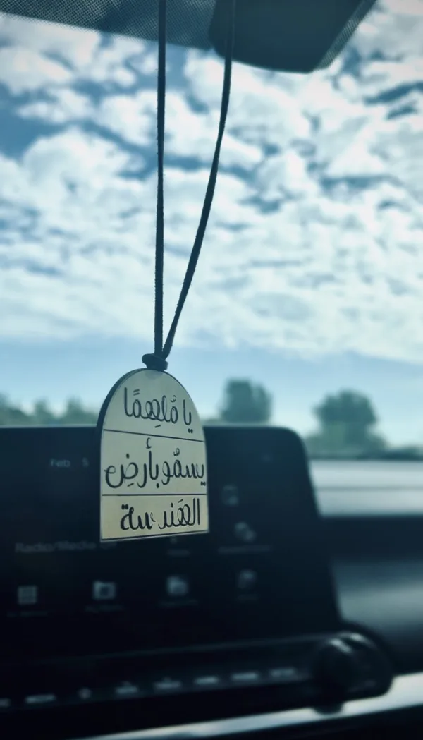 تعليقة خشبية - Image 3