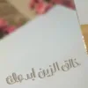 🎁 Mini Table Mirror – A Gift of Grace and Beauty ✨ - Image 4