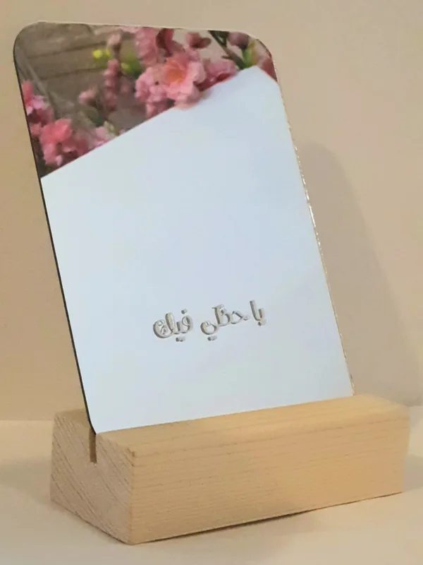 🎁 Mini Table Mirror – A Gift of Love and Gratitude ✨ - Image 2
