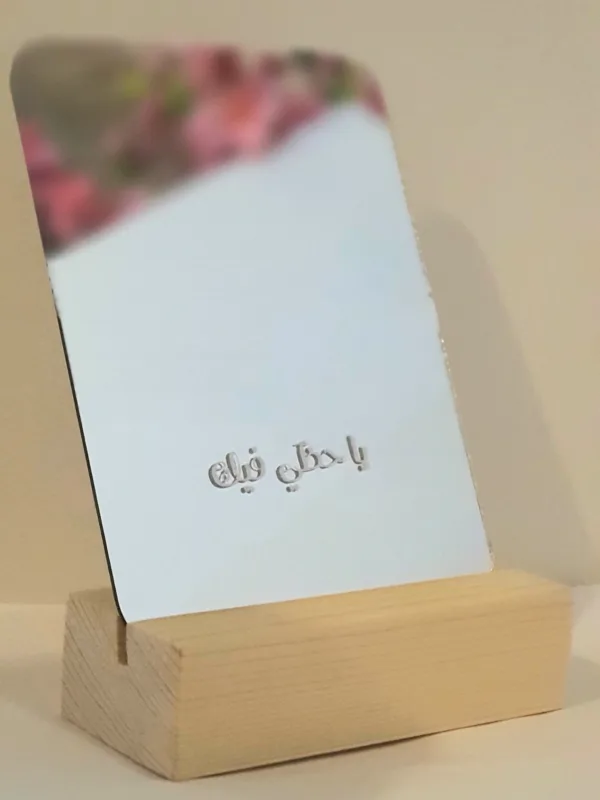 🎁 Mini Table Mirror – A Gift of Love and Gratitude ✨