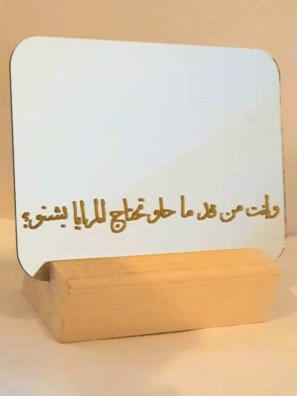 🎁 Mini Table Mirror – A Playful Gift Full of Compliment ✨ - Image 4