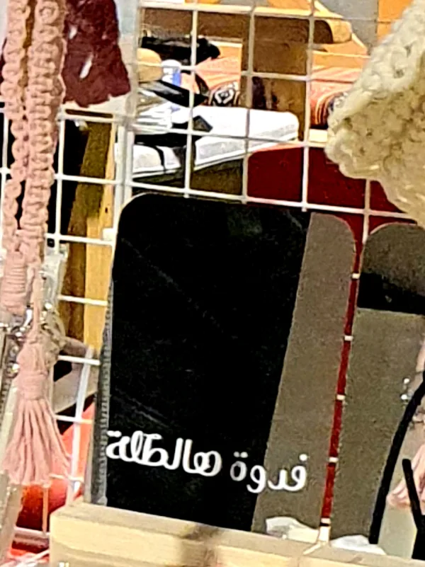 🎁 Mini Table Mirror – A Gift Full of Admiration ✨ - Image 2