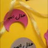 Mini Eid Sparkles – Hair Accessories for Girls ✨ - Image 4