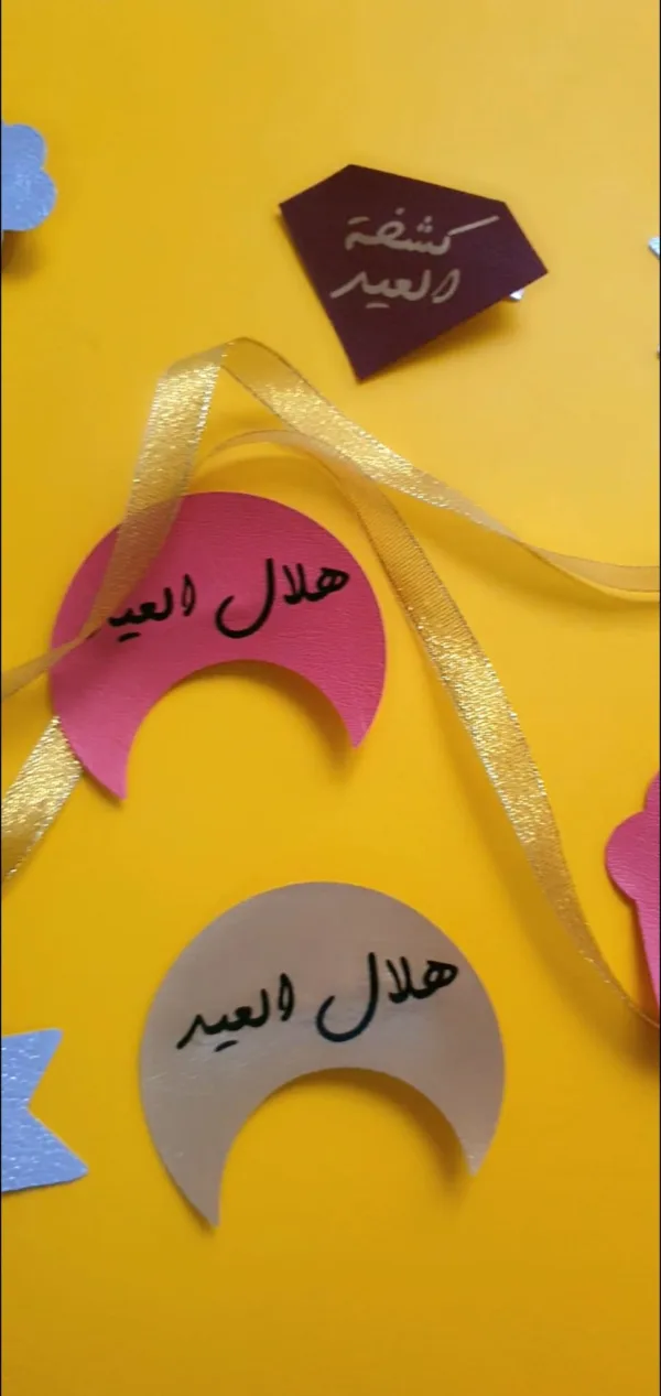 Mini Eid Sparkles – Hair Accessories for Girls ✨ - Image 4