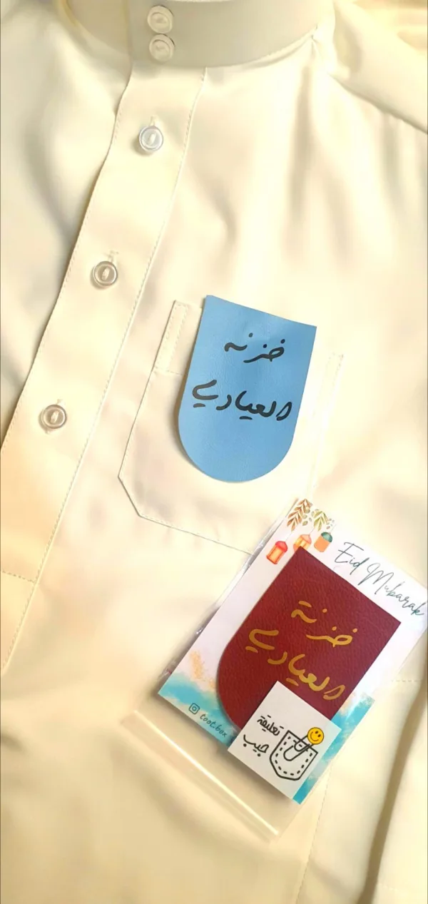 Eid Pocket Clips for Boys – Style Their Thobe 🎉 - Image 6
