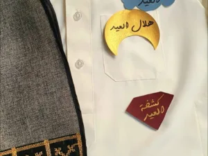 Eid Pocket Clips for Boys – Style Their Thobe 🎉