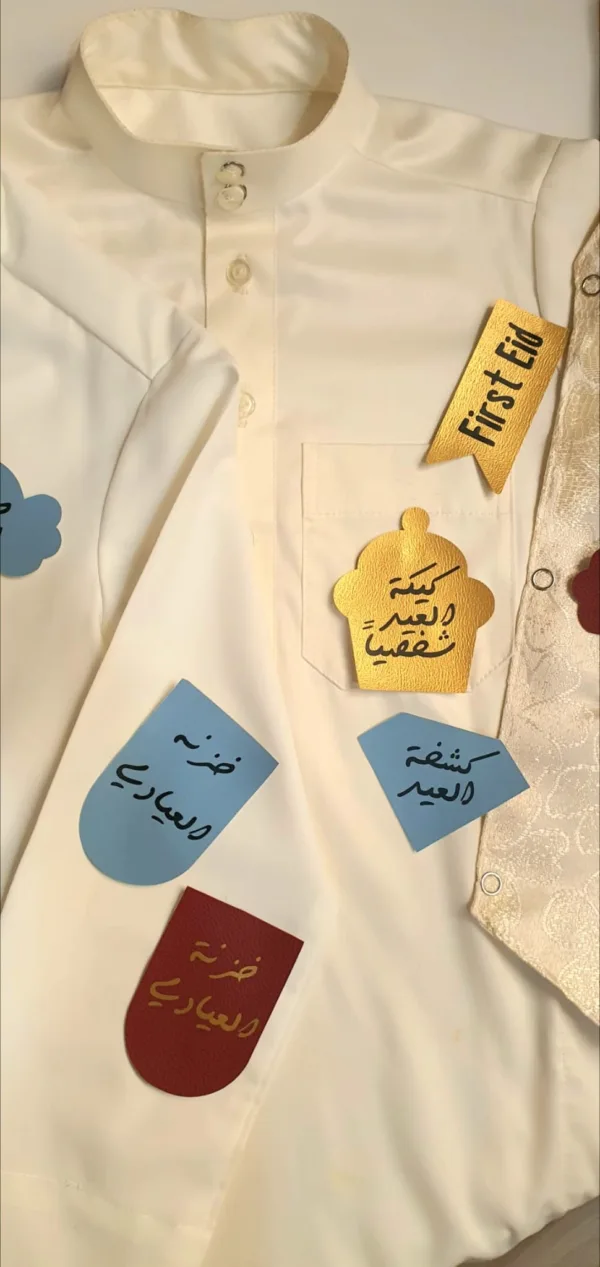 Eid Pocket Clips for Boys – Style Their Thobe 🎉 - Image 3